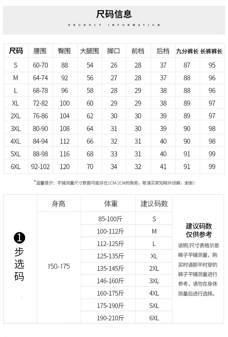  verhouse 女士休闲长裤春季黑色高腰大码宽松萝卜裤 休闲舒适 高腰弹力