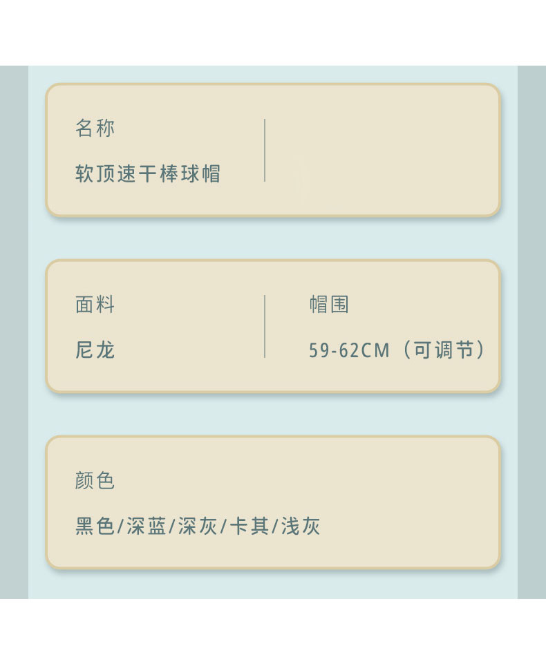  verhouse 男女款棒球帽速干透气遮阳加大头围鸭舌帽 速干透气 加大头围