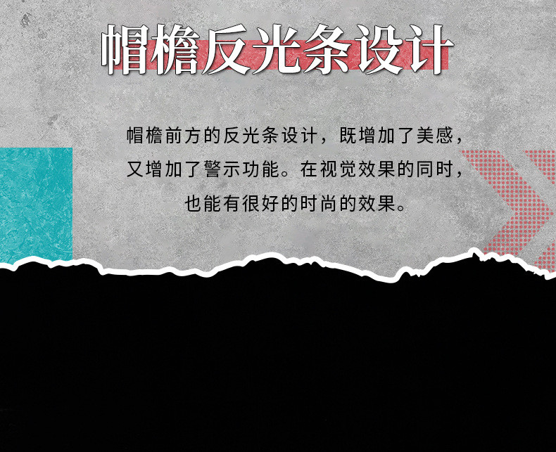  verhouse 男女款棒球帽反光条纯色百搭休闲鸭舌帽 休闲百搭 复古 反光条