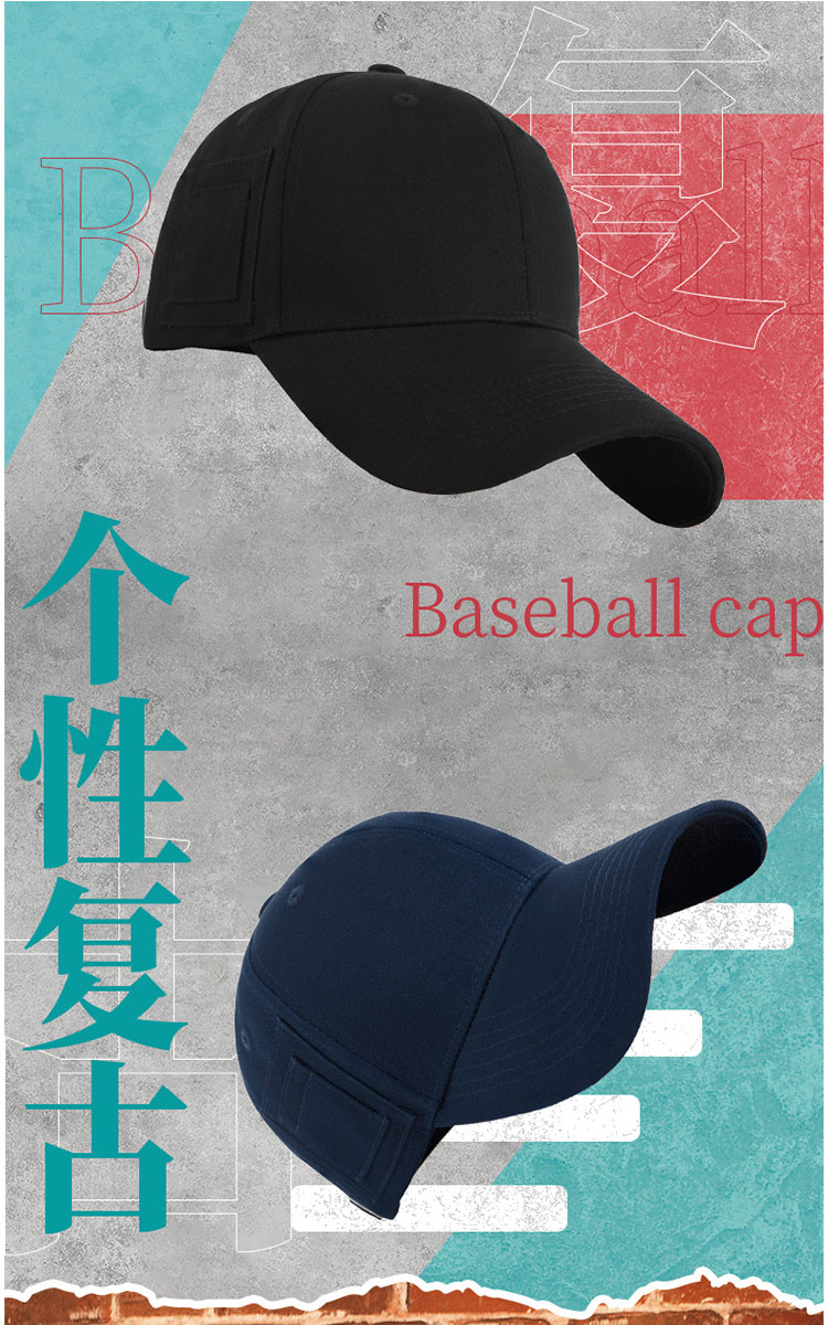  verhouse 棒球帽侧边口袋设计男女款遮阳时尚鸭舌帽 时尚简约 遮阳舒适