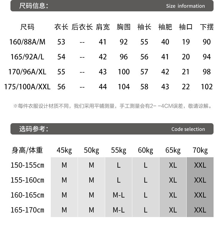  verhouse 女士牛仔外套复古拼接秋季百搭长袖上衣  时尚百搭 复古拼接