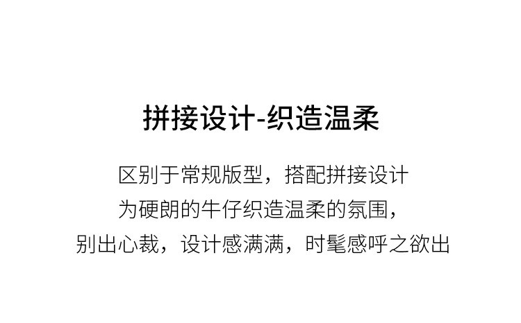  verhouse 女士牛仔外套复古拼接秋季百搭长袖上衣  时尚百搭 复古拼接