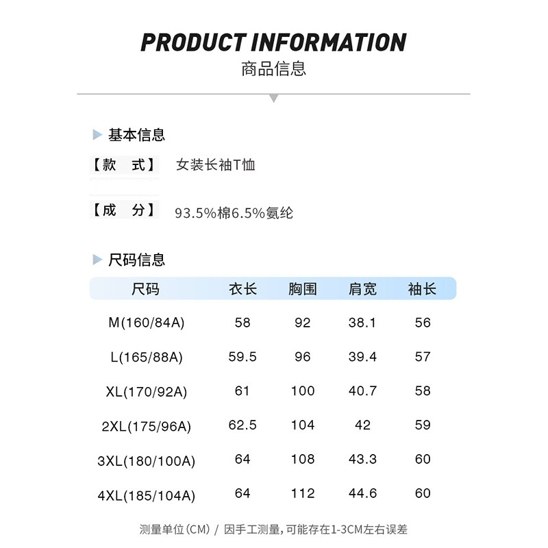  verhouse 织带V领长袖女T恤时尚绣花休闲中年女上衣 休闲百搭 面料舒适