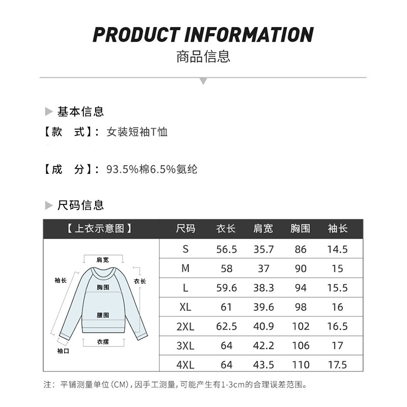  verhouse V领夏季女短袖T恤休闲舒适亲肤薄款上衣 亲肤舒适 透气休闲