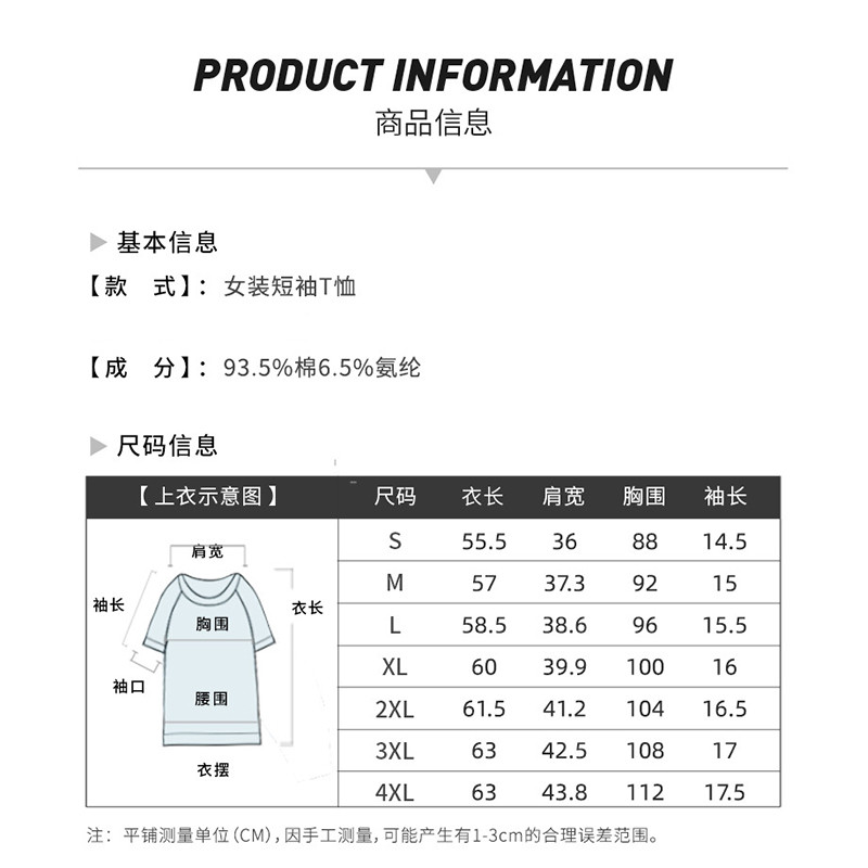  verhouse 女士短袖T恤新款圆领运动休闲拼色弹力夏季上衣 休闲舒适