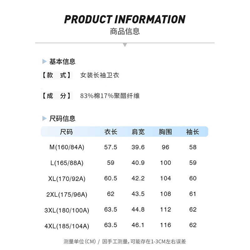  verhouse 春季女士圆领卫衣字母印花休闲长袖时尚上衣 时尚休闲 亲肤舒适