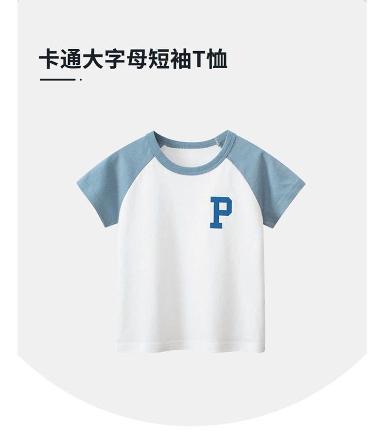 verhouse 夏季新款短袖T恤童装字母P休闲男女童上衣 90cm 休闲亲肤 柔软舒适