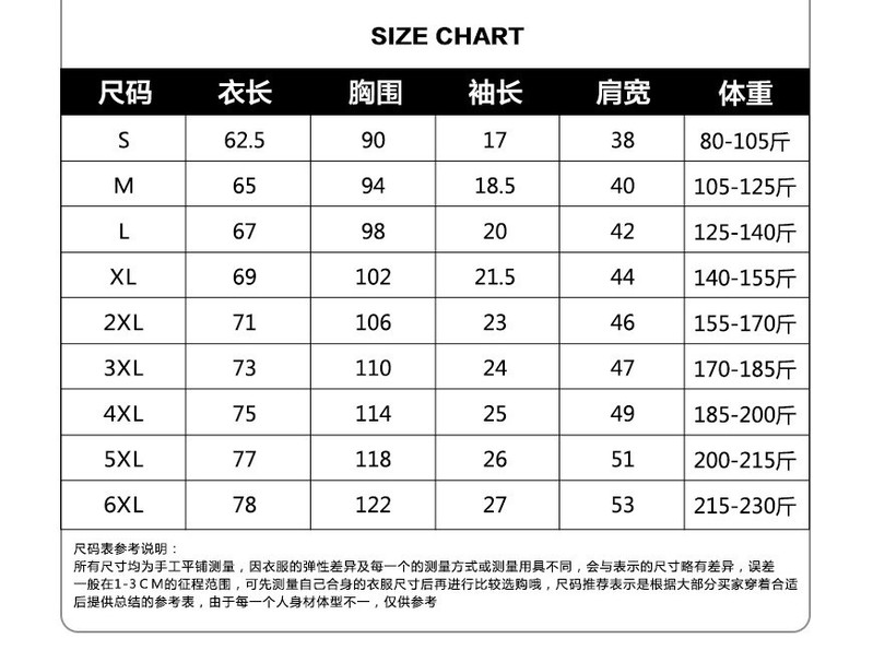  verhouse 纯色短袖T恤夏季男女同款大码宽松休闲亲肤上 亲肤 宽松