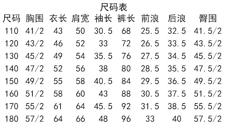 verhouse 童装两件套夏季新款短袖条纹上衣五分裤套装 时尚百搭 潮流