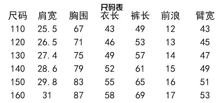 verhouse 童装夏季两件套潮流时尚中大童休闲宽松套装 110cm 时尚休闲 大码宽松