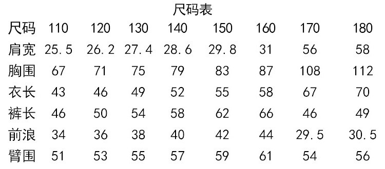 verhouse 儿童套装夏季新款男童运动短袖两件套T恤五分裤 110cm 休闲舒适 大码