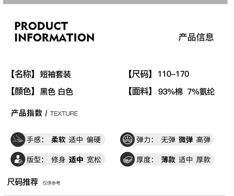 verhouse 童装休闲套装中大童新款短袖短裤运动套装 110cm 运动休闲 大码宽松