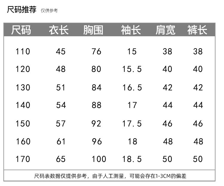 verhouse 运动两件套中大童夏季潮流新款男童套装 110cm 运动休闲 潮流时尚