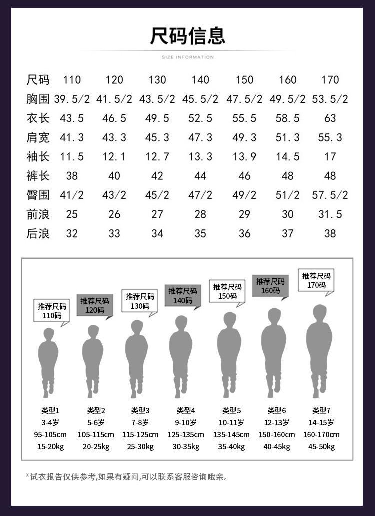 verhouse 中大童套装夏季新款休闲运动短袖潮酷两件套 潮流时尚 休闲百搭