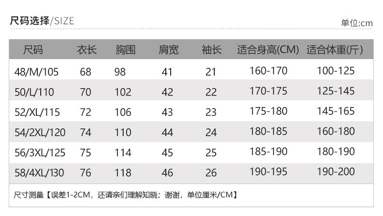  恒源祥 恒源祥中年男士短袖真丝衬衫夏装商务薄款桑蚕丝气质衬衣 简洁百搭