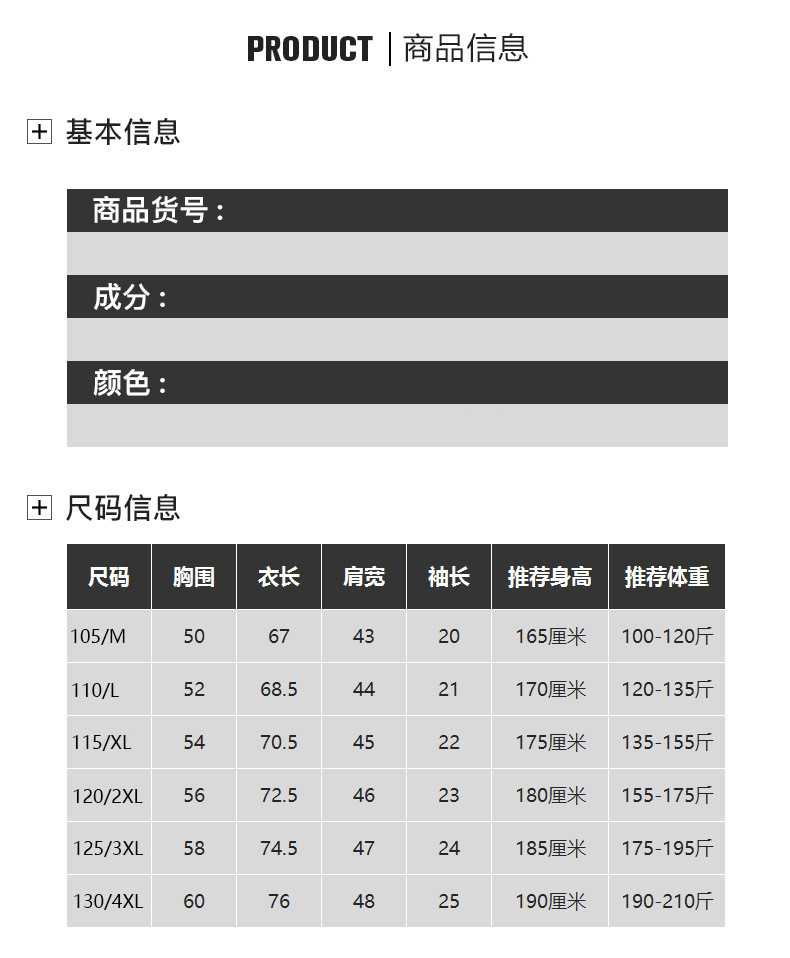 恒源祥 恒源祥夏季短袖无痕衬衫宽松纯色无痕免烫薄款半袖衬衣