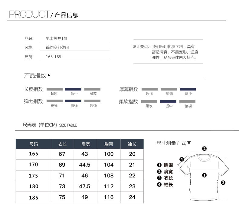  恒源祥 夏季短袖T恤男士POLO衫条纹烫钻宽松抗皱上衣服翻领半 舒适