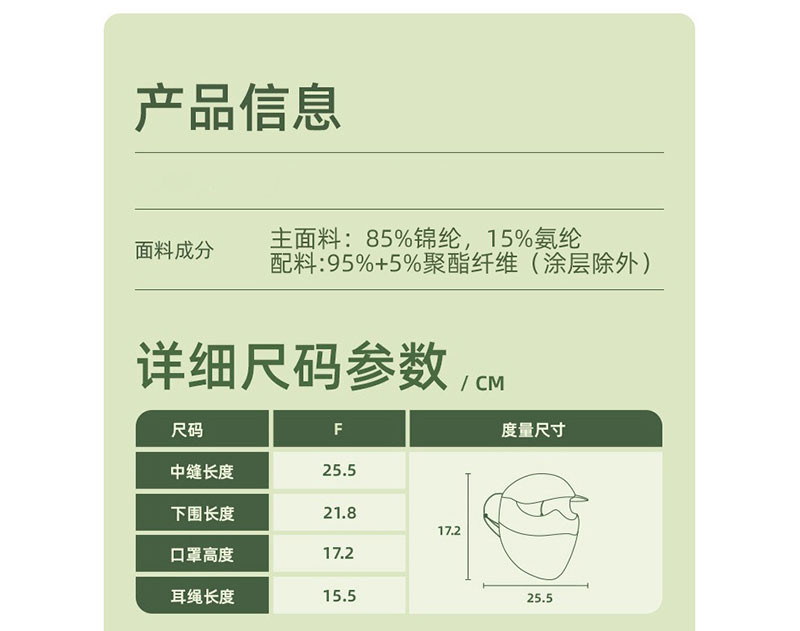  verhouse 遮阳面罩夏季户外骑行脸基尼全脸短帽檐遮阳 遮阳 透气