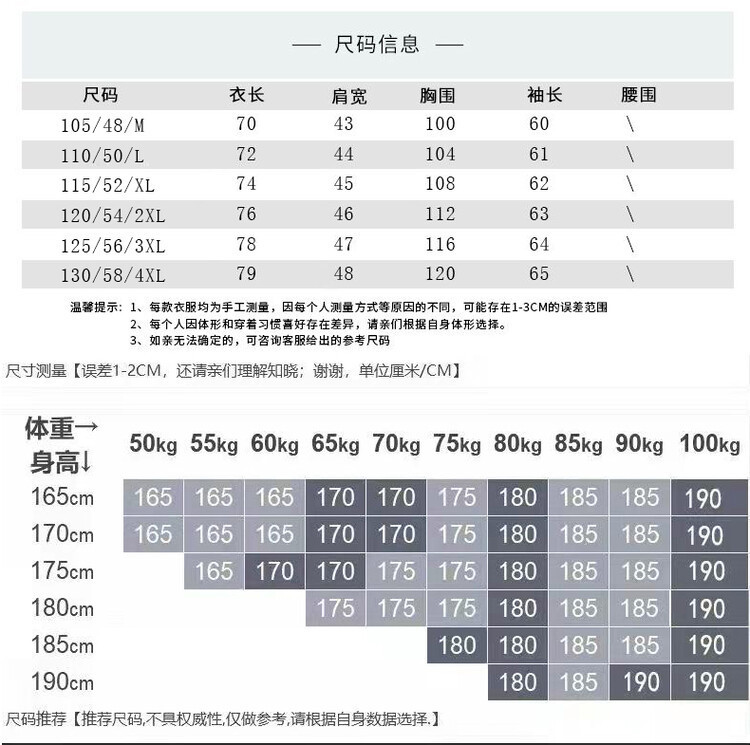 恒源祥 男士桑蚕丝长袖衬衫无痕免烫衬衣休闲商务寸衣春薄款上衣 薄款舒适