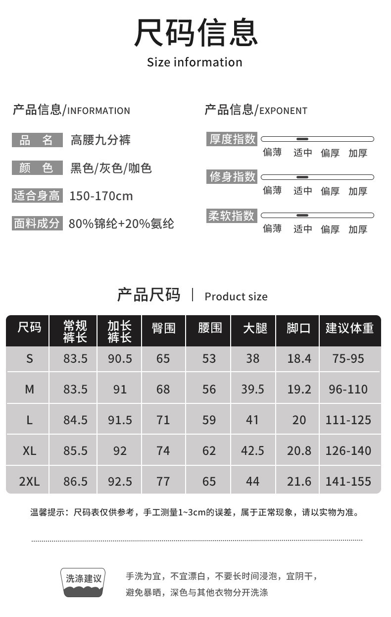 verhouse 鲨鱼裤女夏外穿九分高腰薄款收腹修身打底裤子 高腰收腹 舒适贴肤