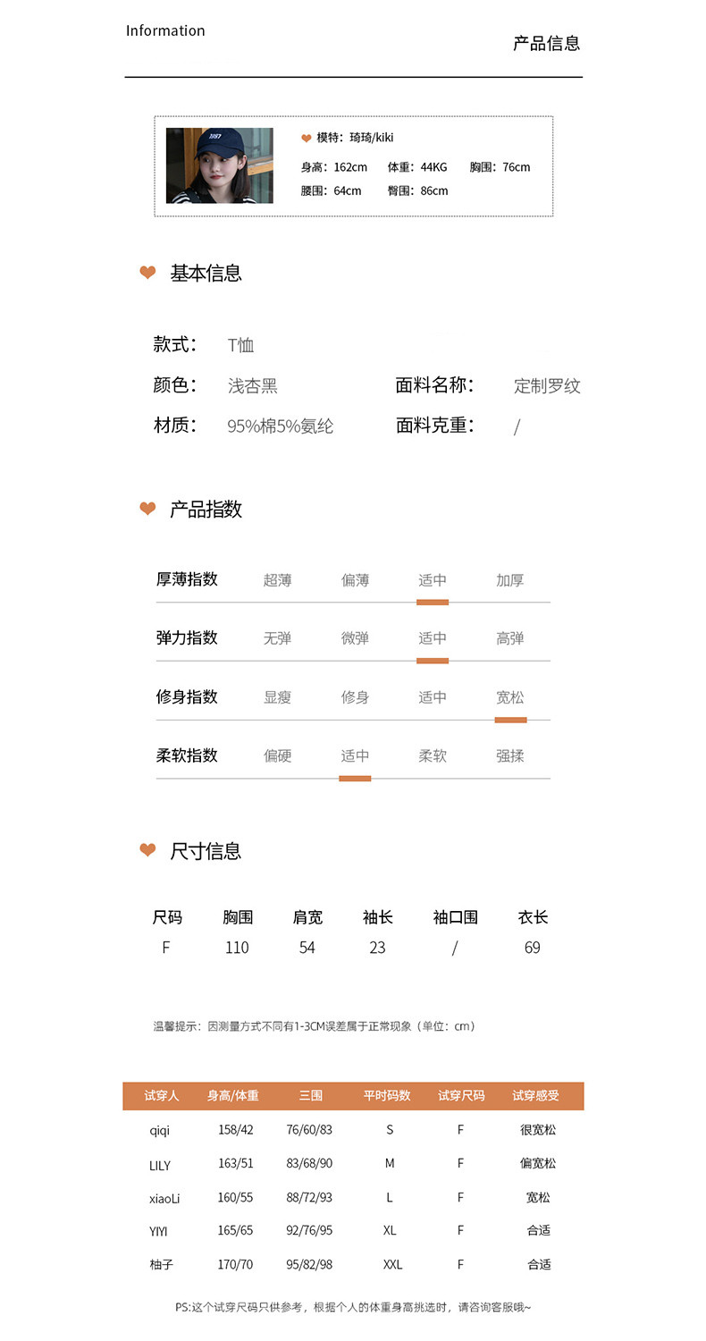 verhouse 黑杏撞色条纹翻领短袖T恤POLO领宽松学生上衣  时尚百搭