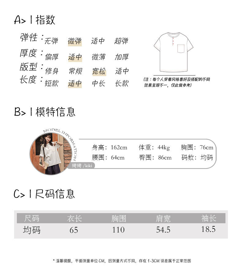 verhouse 棉质短袖T恤女夏季新款女装宽松半袖上衣 休闲舒适 亲肤