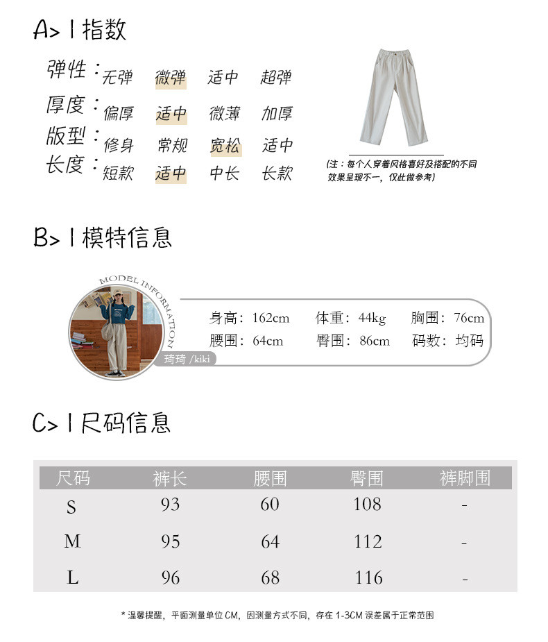 verhouse 阔腿裤女春季新款宽松高腰显瘦小个子长裤直筒型裤子 直筒休闲