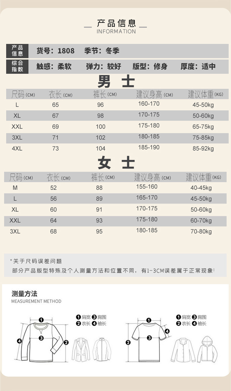 verhouse 情侣秋衣秋裤套装加绒德羊绒打底保暖秋冬季保暖内衣 打底贴身