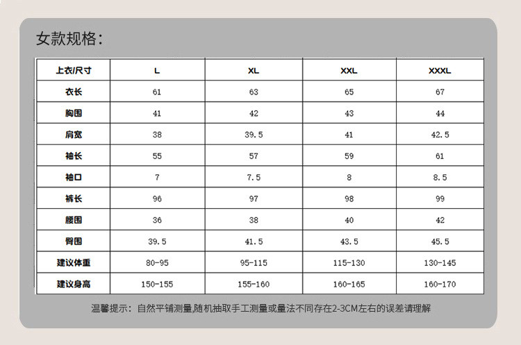 verhouse 青少年保暖内衣秋衣秋裤条纹秋冬款两件套 贴身保暖