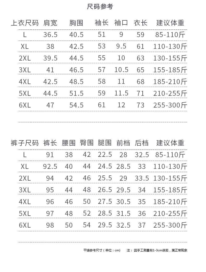  verhouse 德绒保暖女秋衣秋裤套装大码高腰磨毛无痕秋冬新款 大码贴身