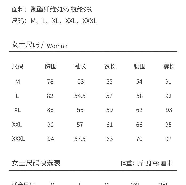  verhouse 打底女士秋冬德绒秋衣秋裤套装保暖内衣套装 贴身舒适