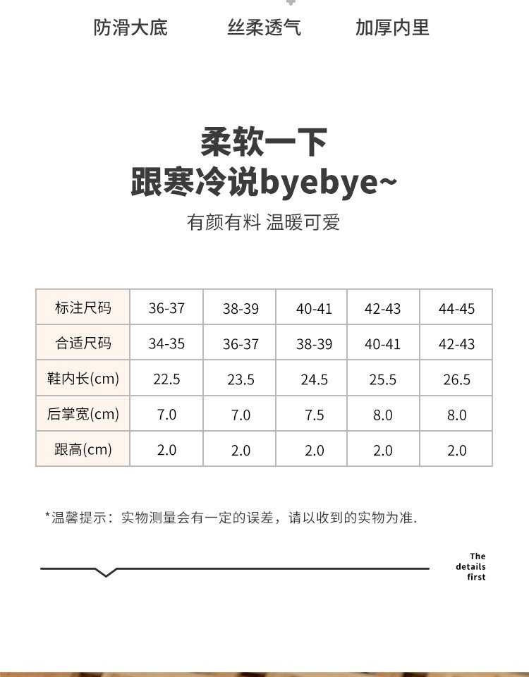 verhouse 拖鞋冬款卡通多色羊咩咩毛毛鞋情侣居家防滑棉拖鞋 保暖 防滑