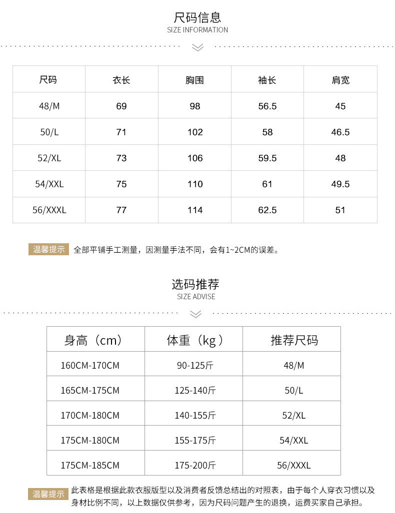 verhouse 秋装中年休闲polo衫上衣棉质翻领衣服爸爸装长袖T恤男士 舒适