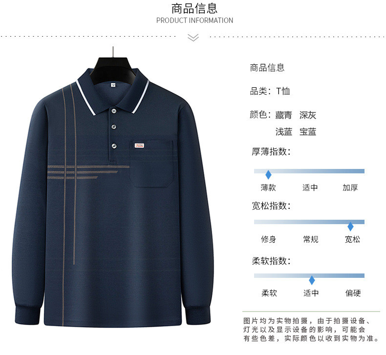 verhouse 秋装中年休闲polo衫上衣棉质翻领衣服爸爸装长袖T恤男士 舒适