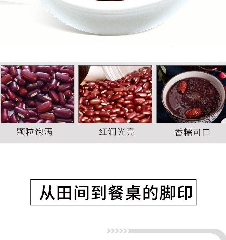 燕之坊长粒赤小豆420g