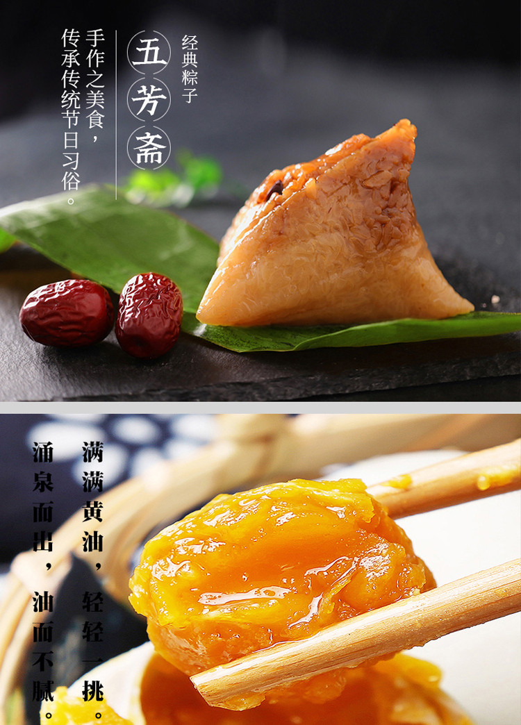 燕之坊 粽香礼盒 粽子+鸭蛋组合礼盒 1.32kg