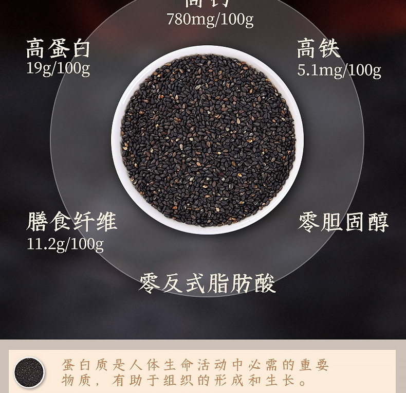 燕之坊 黑芝麻粉 烘焙 熟粉 五谷杂粮 禅食代餐粉 420g