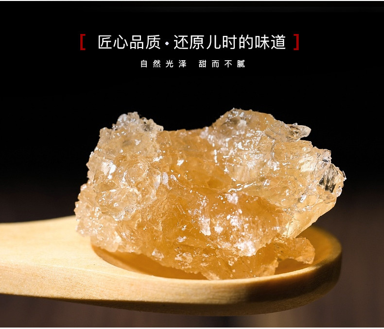 燕之坊 小粒黄冰糖200g*3袋 冲饮调味多晶冰糖