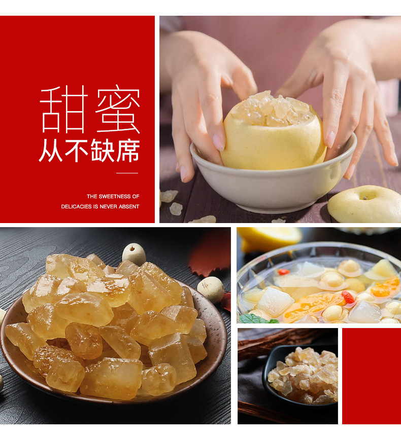 燕之坊 小粒黄冰糖200g*3袋 冲饮调味多晶冰糖