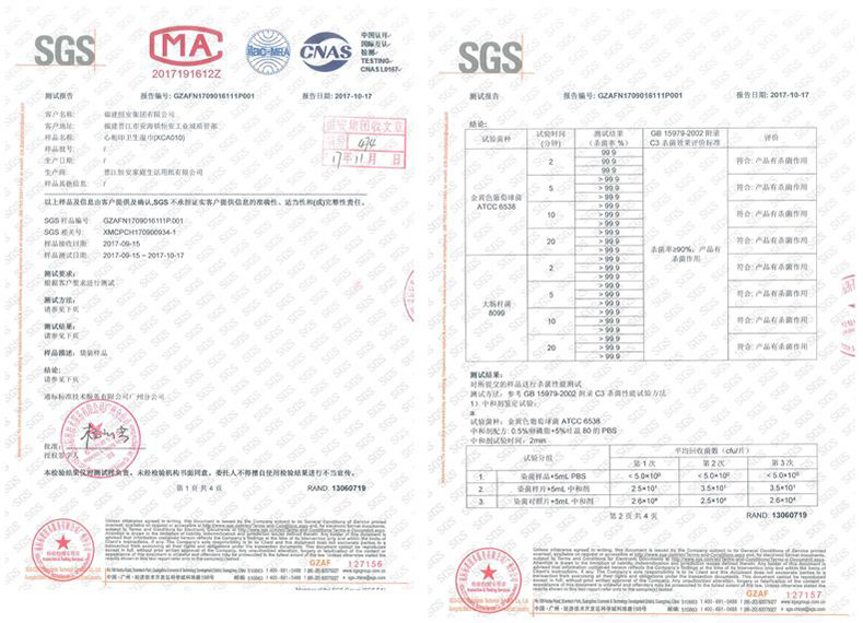 心相印 湿巾纸小包杀菌消毒学生湿纸巾一片单片随身装便携式一次性