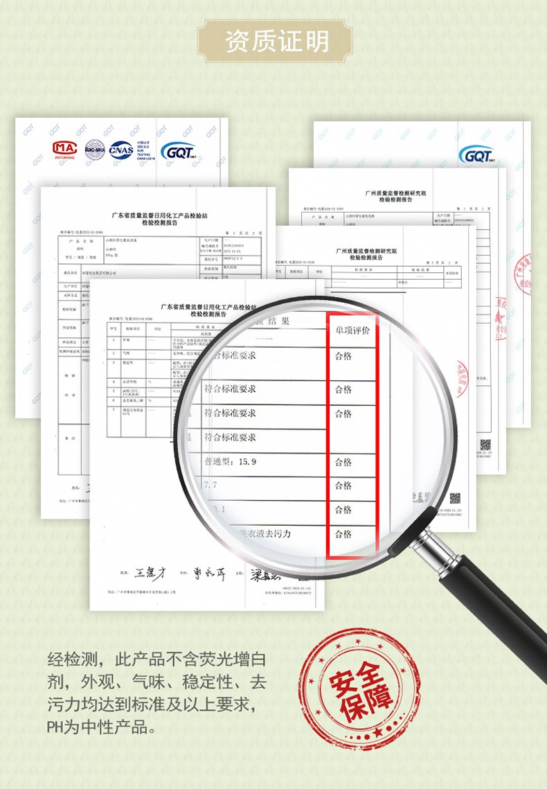 心相印 茶皂素洗衣液 低泡易漂洗去异味 手洗机洗两用优惠家庭装 2.7kg瓶装