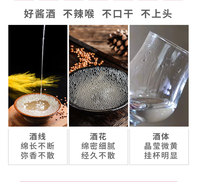 【茅台镇酱酒 纯粮酿造】华人耀耀自天成鉴赏版 53度 天然溶洞贮藏 茅酒同根同源 百年传承古法工艺