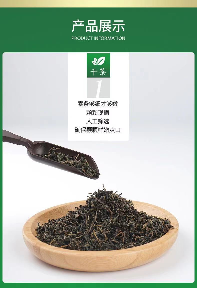 【河北邮政】蒲草婆婆 蒲公英叶茶 50g/2罐 野生天然干货