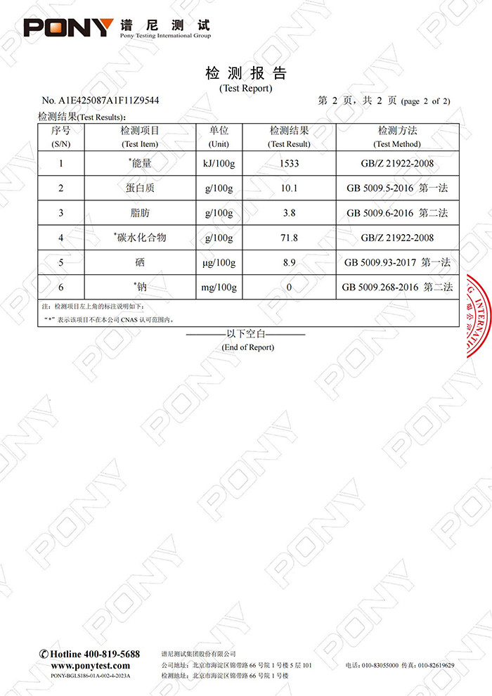 旱梯 涉县梯田富硒小米（非遗产品）礼盒装