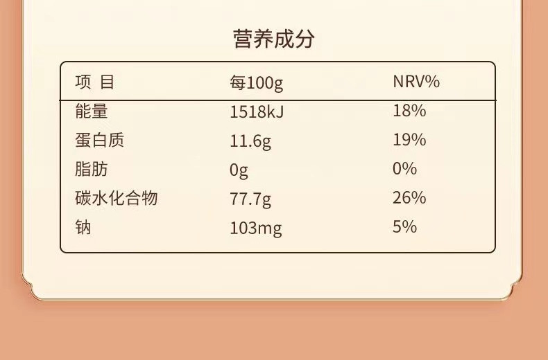 坊厢 果蔬刀削面1盒（2袋（菠菜+山药）*600g）