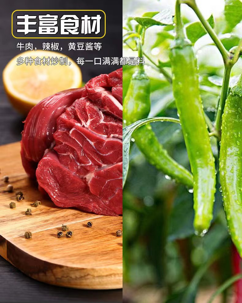 【肥东农品】包公镇获金奖的 双椒牛肉酱220g*2 大颗粒牛肉 杭椒小米椒 火爆单品