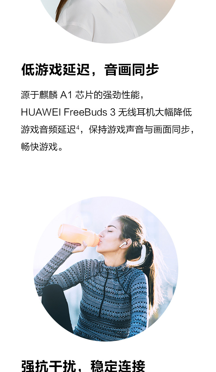 华为/HUAWEI FreeBuds3 无线耳机/蓝牙耳机/主动降噪耳机/双耳立体声/有线充版