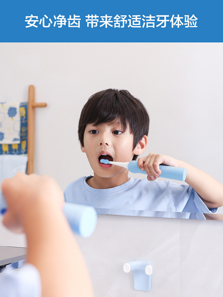 华为智选电动牙刷 力博得智能儿童声波震动牙刷 儿童款 食品接触级材质