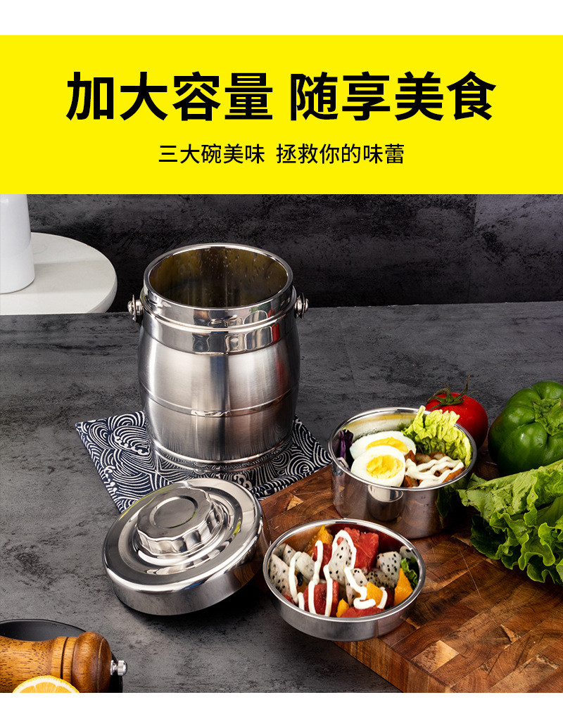 鲁凤来 提锅 不锈钢提锅三层保温饭盒 1.6L/2.2L 大容量真空保温饭桶