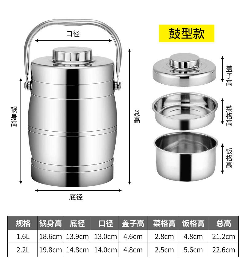 鲁凤来 提锅 不锈钢提锅三层保温饭盒 1.6L/2.2L 大容量真空保温饭桶